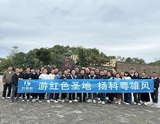团队展示